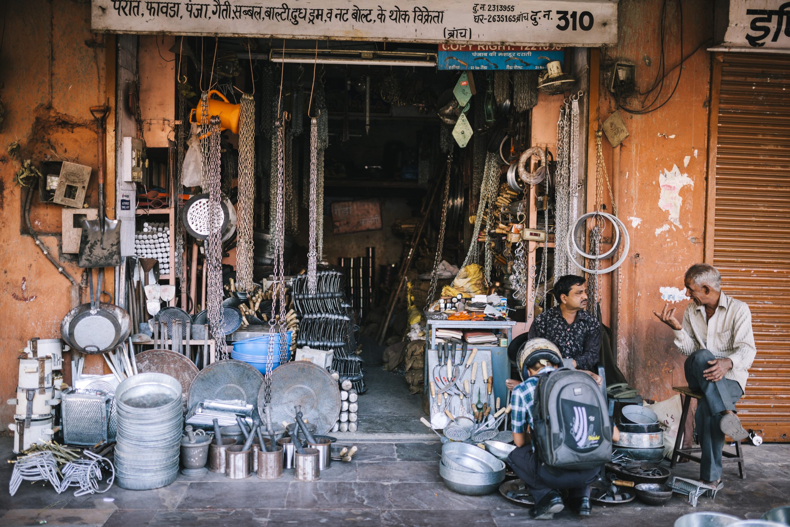 merchant